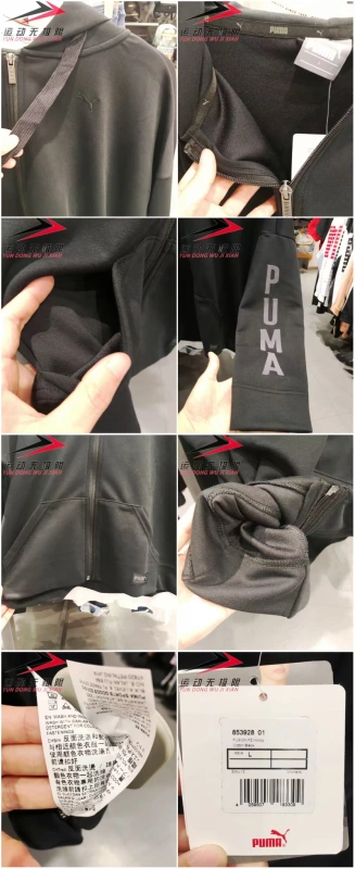 Áo khoác thể thao nữ chính hãng PUMA Hummer 2018 mùa thu mới Thể thao trùm đầu 853928-01-14 - Áo khoác thể thao / áo khoác áo khoác leo núi