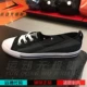 Giày vải converse nữ 2019 hè mới miệng nông nhẹ thoáng khí giày thông thường 547167C 547162C - Plimsolls