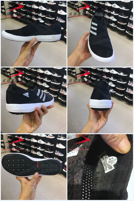 Giày nam Adidas chính hãng 2018 hè mới thể thao ngoài trời nhanh khô thoáng khí giày ngược dòng B44290 - Khởi động ngoài trời