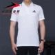 Áo Adidas nam chính hãng 2018 Xuân mới Áo POLO Thể thao Áo thun ngắn tay giản dị CD7474 CE1418 - Áo polo thể thao áo thun polo