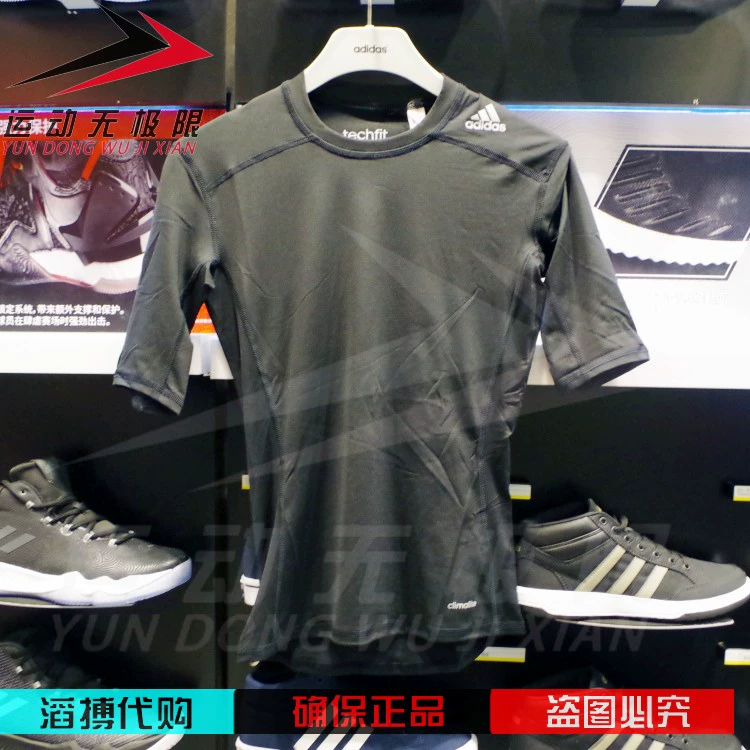 Áo thun thể thao nam adidas mới 2017 đích thực, quần nhanh tay thoáng khí nhanh tay AJ4966 - Áo phông thể thao