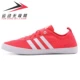 Giày nữ Adidas NEO 2018 mới giày vải thoáng khí nhẹ nhẹ Giày thông thường giày DB0153 DB0152