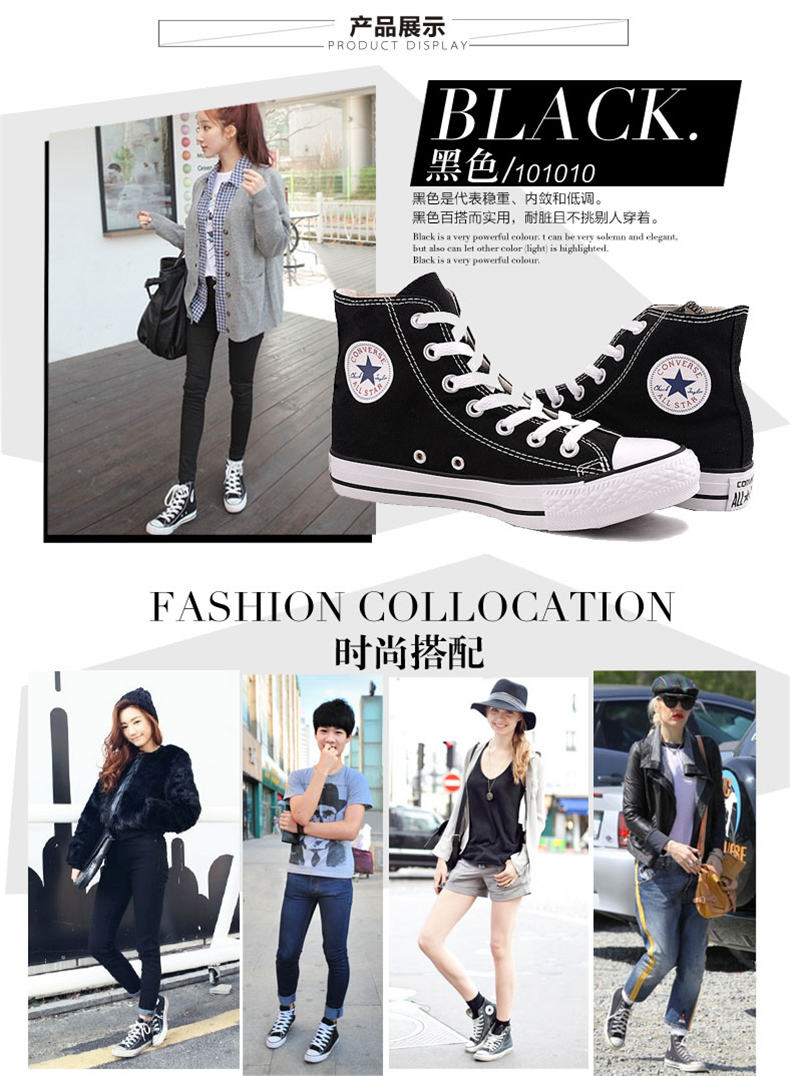Bộ đếm chính hãng CONVERSE Converse Shi Chang Khánh mẫu giày nam trắng đôi cao cổ giúp giày vải thông thường 101009 giày thể thao nữ 2021