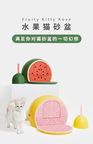  Non-card watermelon cat litter basin Fully enclosed cat toilet large shit basin special anti-splash deodorant supplies Drawer type