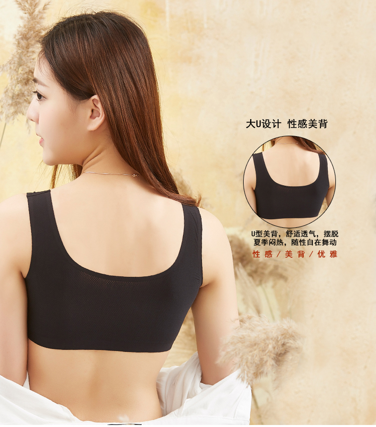 Người đẹp trở lại dây đeo trên băng lụa liền mạch áo ngực quấn ngực nữ thể thao chạm đáy quần lót chống ánh sáng phụ nữ không có vòng thép áo ngực đẹp