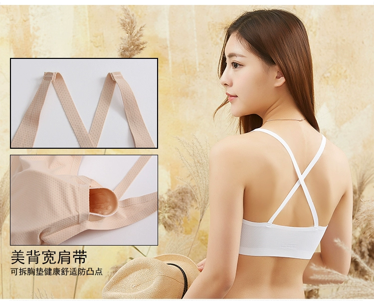 Người đẹp trở lại dây đeo trên băng lụa liền mạch áo ngực quấn ngực nữ thể thao chạm đáy quần lót chống ánh sáng phụ nữ không có vòng thép