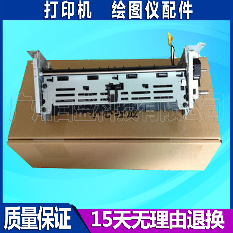 Suitable for HP HP2035 HP2055 Heating Component Fixing Set