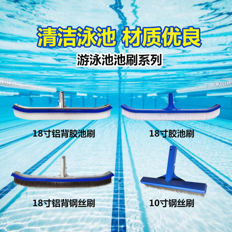 18 inch plastic pool brush Swimming pool cleaning tools Fish pond landscape pool special beautiful wear-resistant pool brush soft brush