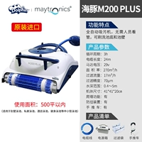 M200PLUS GIRT ASPORSING MACHINE Целый набор оборудования