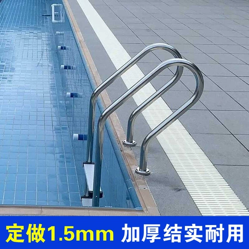 Бассейн из нержавеющей стали, лестница, педали, оборудование с аксессуарами, 1.5мм, увеличенная толщина