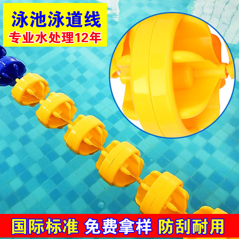 Swimming pool equipment dedicated to the splitting line swimlane line race line parting line anti-scratching six rhombus swimlane line-Taobao