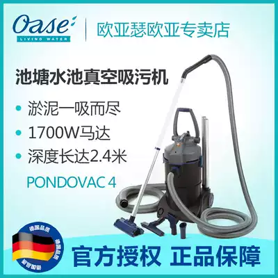 Ou Arthur Fish Pond Sewage Machine Pond Cleaner Swimming Pool Underwater Vacuum Cleaner Cleaning Filter Mud Pump Dung Suction