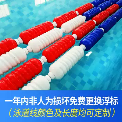Swimming pool equipment Water line for dividing line Lane line Competition line Lane line Anti-scratch spiral lane line