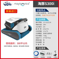 S300i Abressing Machine целый набор оборудования