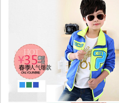 Chemise garcon à manche longue - Ref 2076396 Image 11