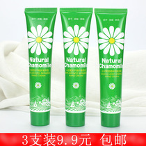 Chamomile hand cream moisturizing and nourishing white water anti-dry cracking non-greasy portable 3-pack