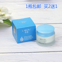 Leco Multi-Effect moisturizing moisturizing cream 50g moisturizing lotion moisturizing cream buy two get one free