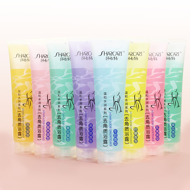 Sagat Exfoliating Shower Gel Mud Rub Master tube 310ml