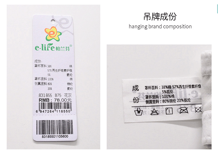 Yilanfen cô gái áo ngực trung học cơ sở quần áo lót phụ nữ cao cấp