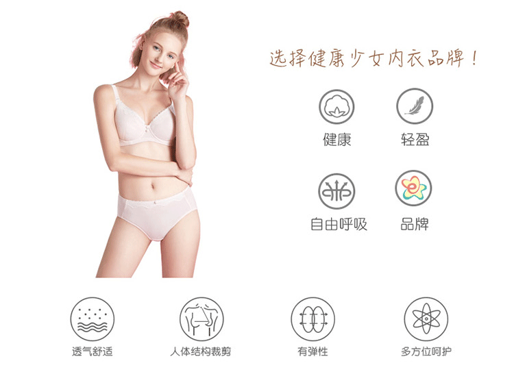 Yilanfen cô gái áo ngực học sinh trung học đồ lót mỏng trên phần mở rộng chống bông mở rộng vòng thép mềm cỡ C cốc do lot nu