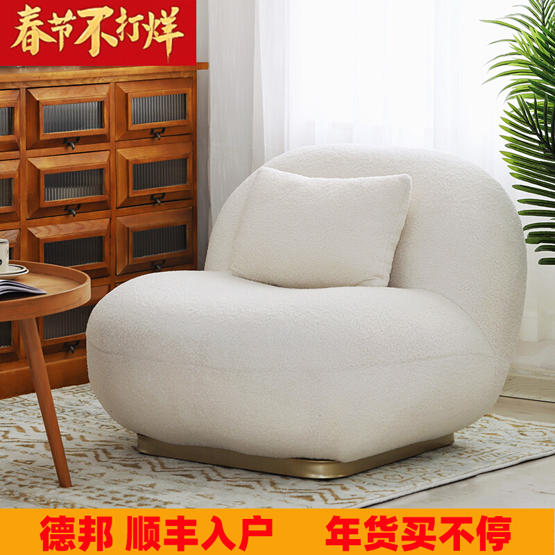 Modern design living room lazy sofa small apartment single modern luxury net red bedroom lamb velvet tatami