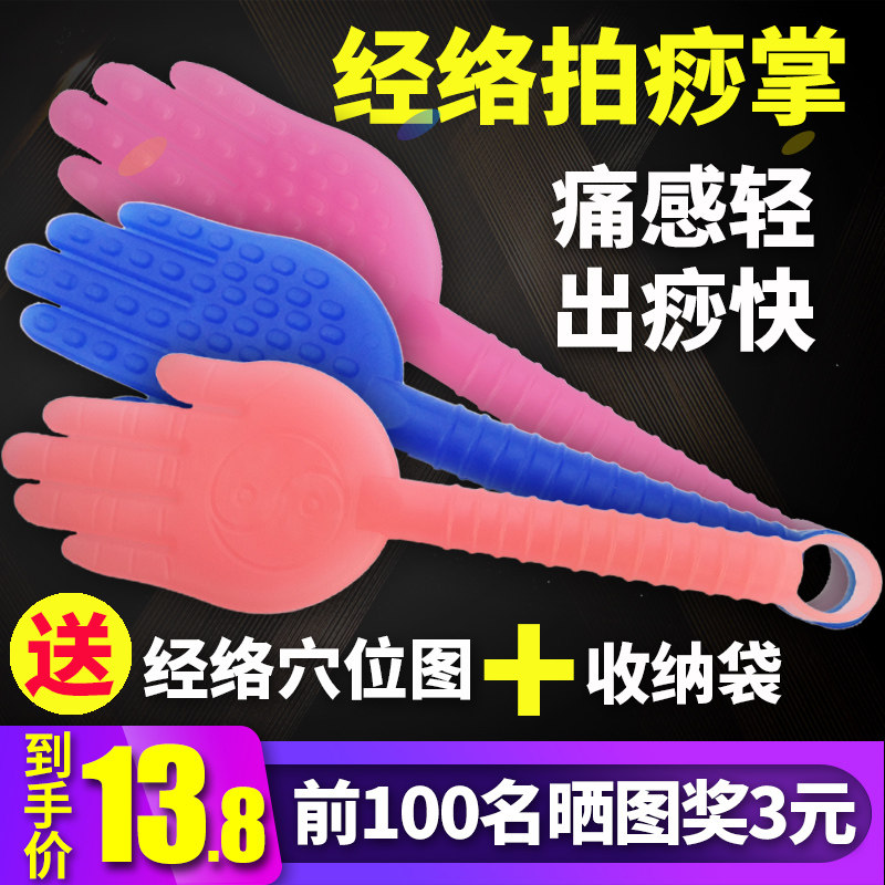 Shooting Cricket Platoon Detoxifies Health Care Meridians Fitness Pat silicone palm Home pat-on-the-board full body knocks massage sticks to pat the sand