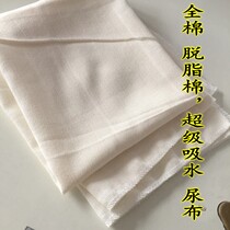 Pure cotton baby diapers washable ring cloth pure cotton absorbent cotton water-absorbent no fluorescent agent unbleached and environmentally friendly