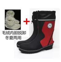 Черно -красная+желчь для волос (средний цилиндр) выберите большой размер