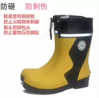 Желтый середина труб HH-018