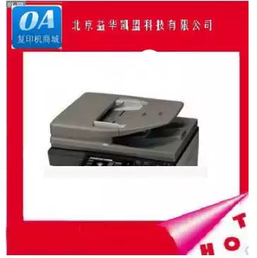 Sharp MX-RP18 Double-sided Automatic Document Feeder Sharp DX-2008UC 2508NC Copier Document Feeder