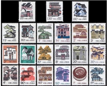 Ordinary ticket house 21 pieces Daquan (original glue full product) Fidelity package Post office genuine ordinary 23 25 26 27