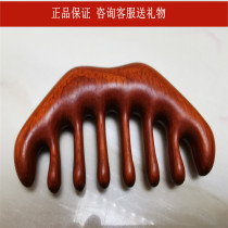 Green sandalwood massage comb head meridian comb wide teeth ebony comb natural whole wood comb milk thick small wood comb