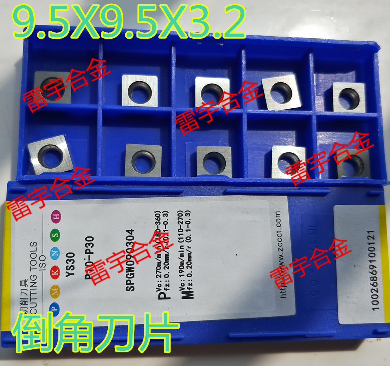 Zhuzhou Diamond Numerical Control Blade Chamfering Machine Blade 9 5 * 9 5 * 3 2 SPGW090304 YS30 YS30 YS8