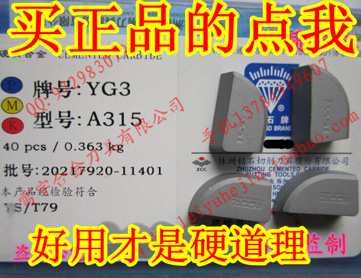 Original authentic Zhuzhou diamond outer circle alloy cutter head YG3 YG3X YG6X YD201 YM201 A315 Z