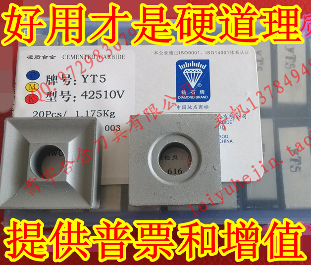 Zhuzhou Diamond brand alloy clip blade YT5 YT15 YT14 YW2 YW1 YG8 YG6 42510V