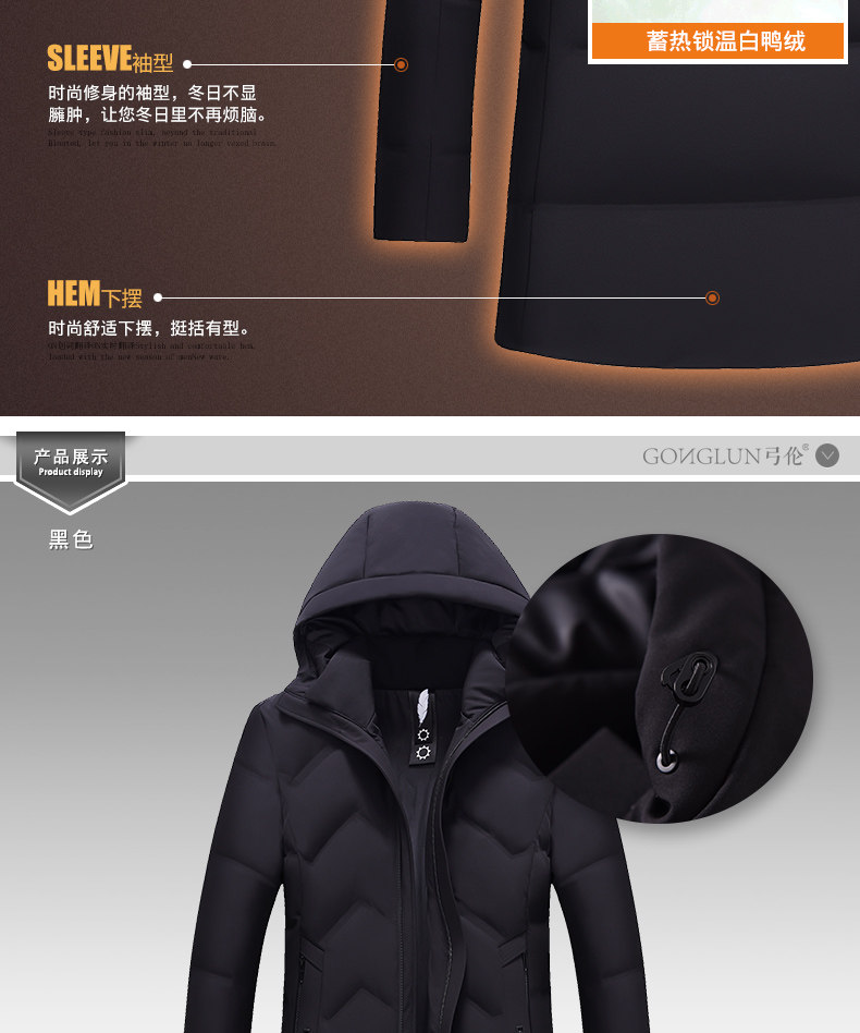 Blouson homme - Ref 3120573 Image 18