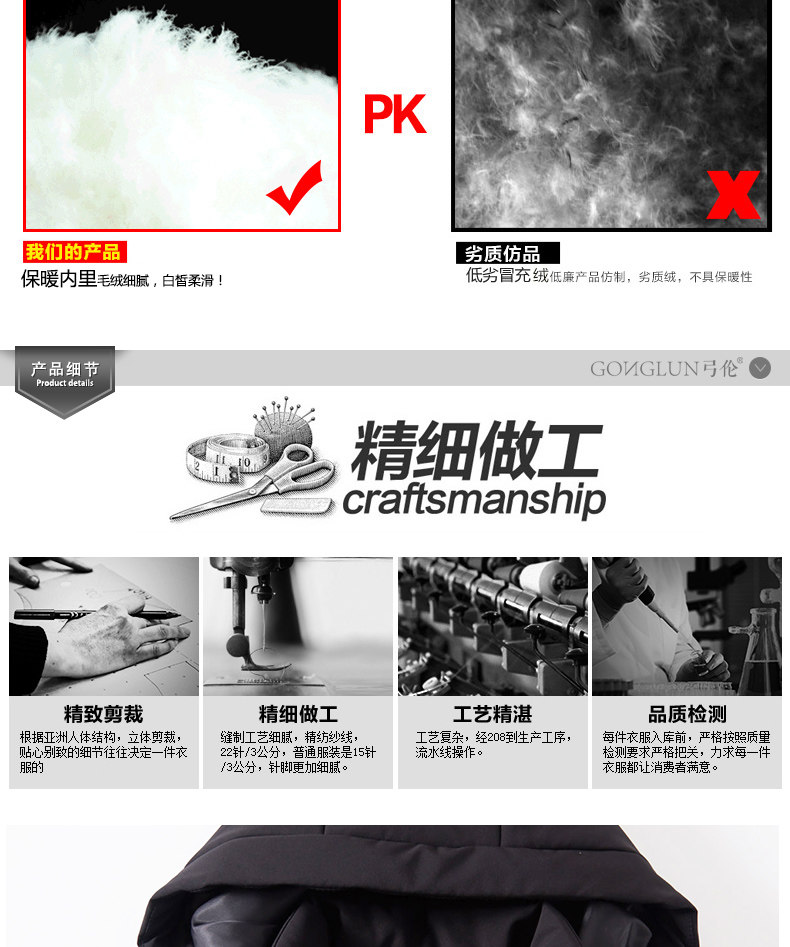 Blouson homme - Ref 3120573 Image 22