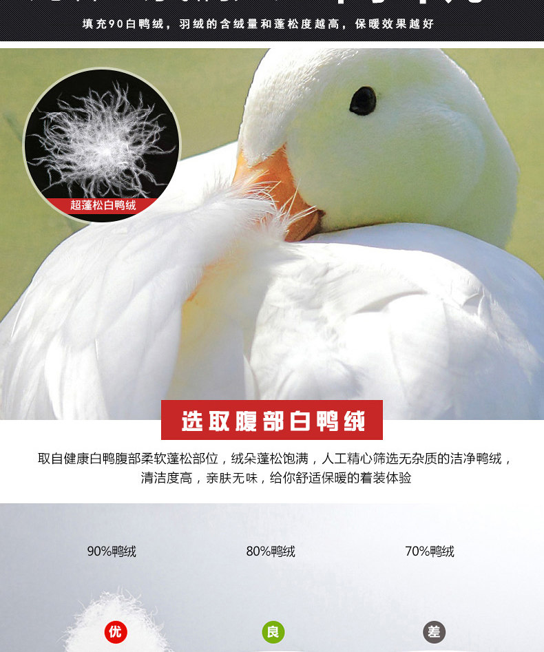 Blouson homme - Ref 3120573 Image 9