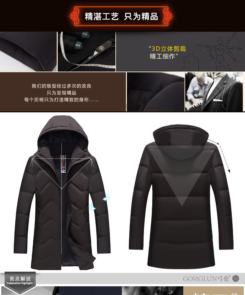 Blouson homme - Ref 3120573 Image 15