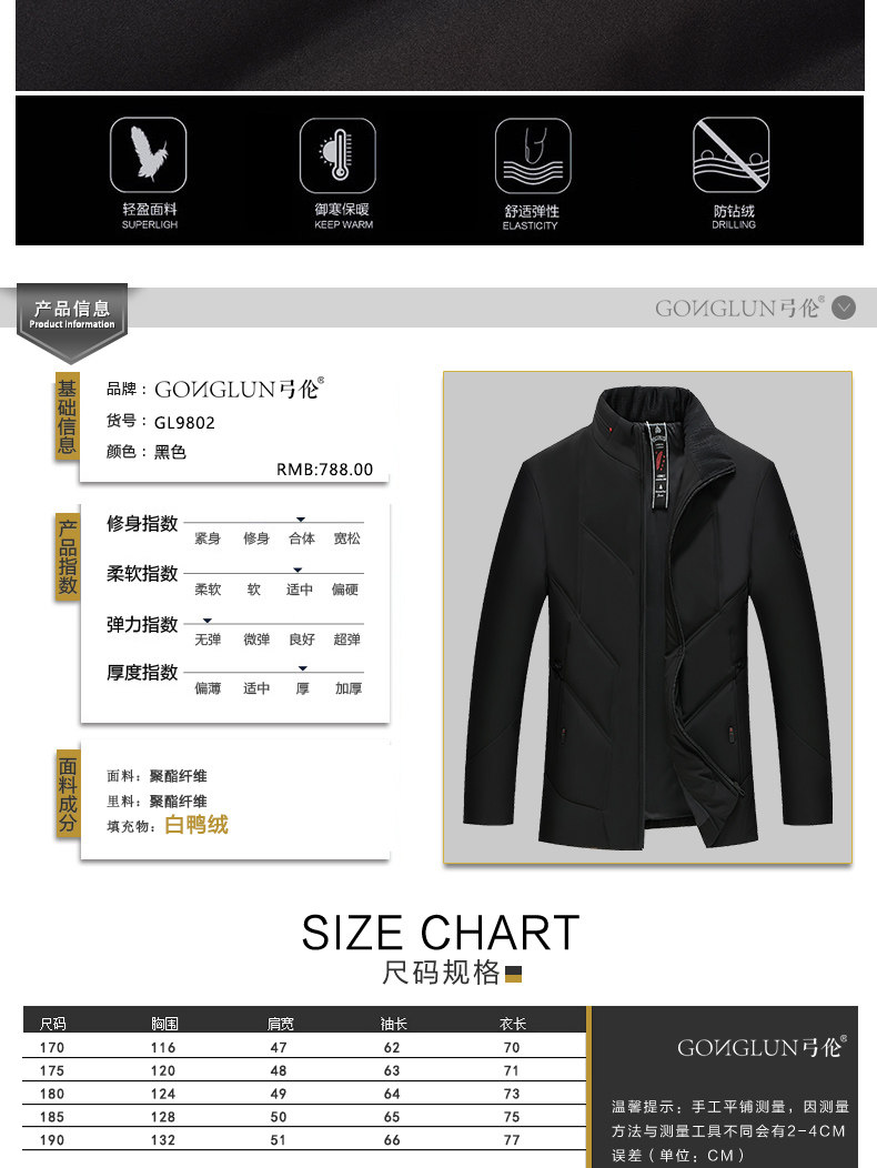 Blouson homme - Ref 3122744 Image 13