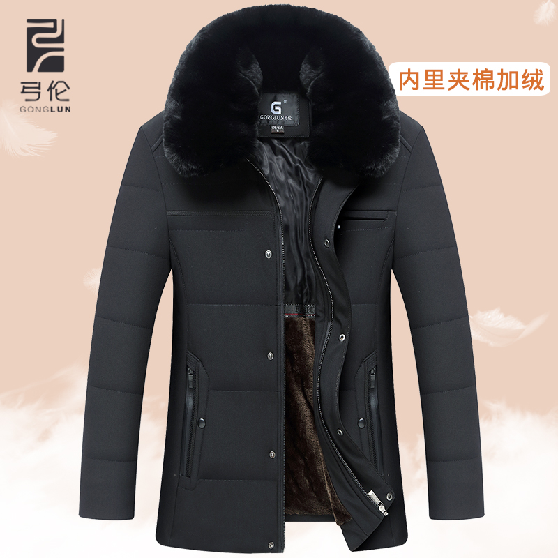 Middle aged men's cotton clothes Winter Dad winter clothing jacket thickened with velvety old Grandpa cotton padded jacket Dad cotton clothes