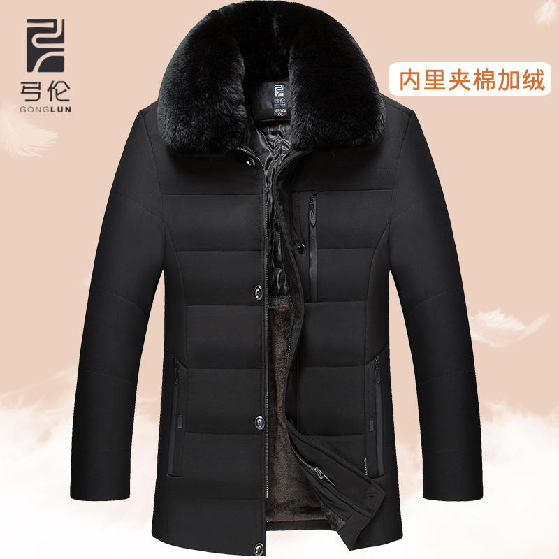 Cotton clothes Men's mid-length version of elderly thickened large size Loose Grandfather Cotton Padded Jacket Daddy Winter Clothing Men's Cotton Clothing
