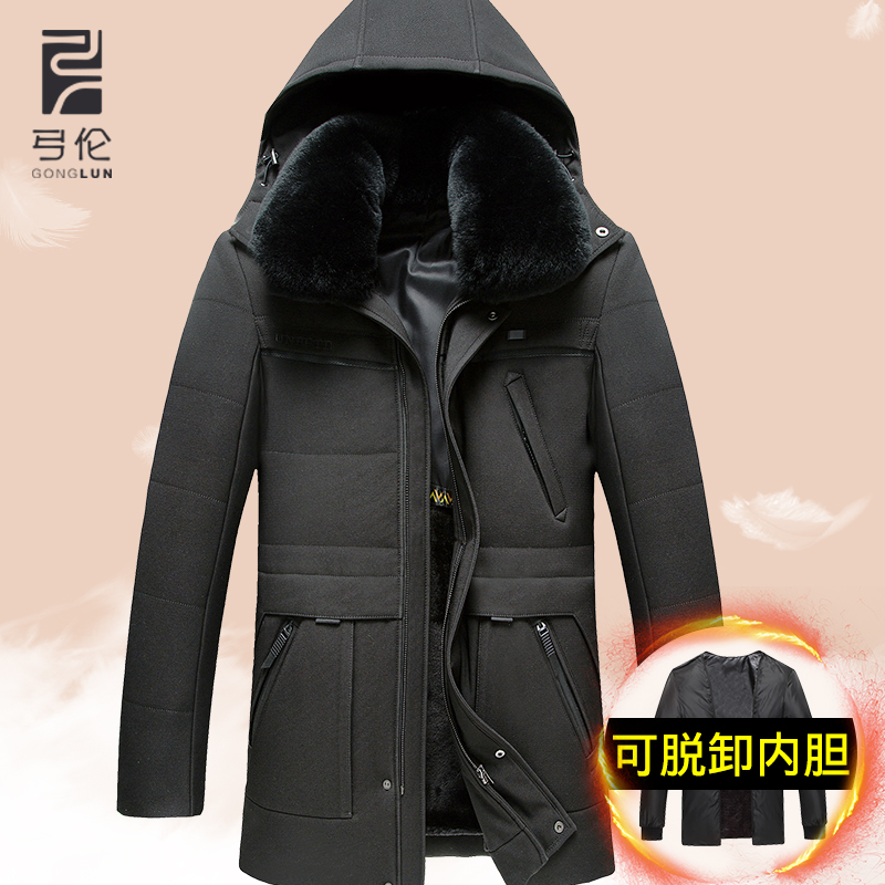 Dad winter coat middle-aged men plus velvet thickened middle-aged down cotton clothes old man cotton clothes grandfather cotton jacket