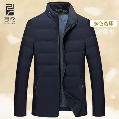 2019 New middle-aged and elderly down jacket men thickened middle-aged 40-year-old 50 father short winter clothes anti-season