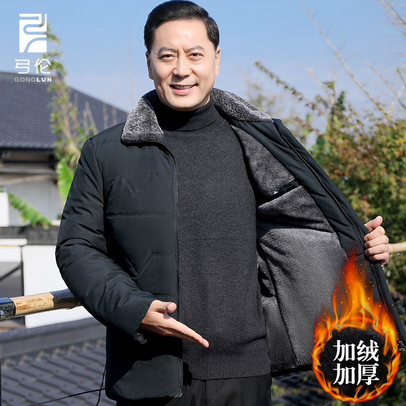 Middle aged men's cotton clot Grandpa jacket winter plus suede thickened short version padded jacket Dad winter clothing down cotton clothing