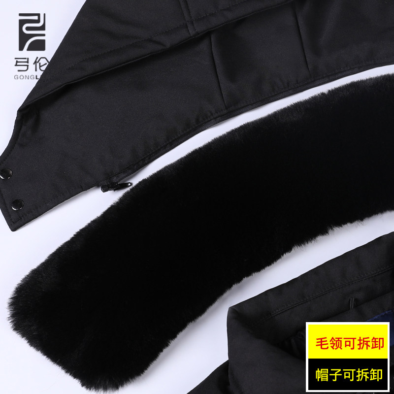 Blouson hiver pour homme en Polyester - Ref 3111894 Image 3