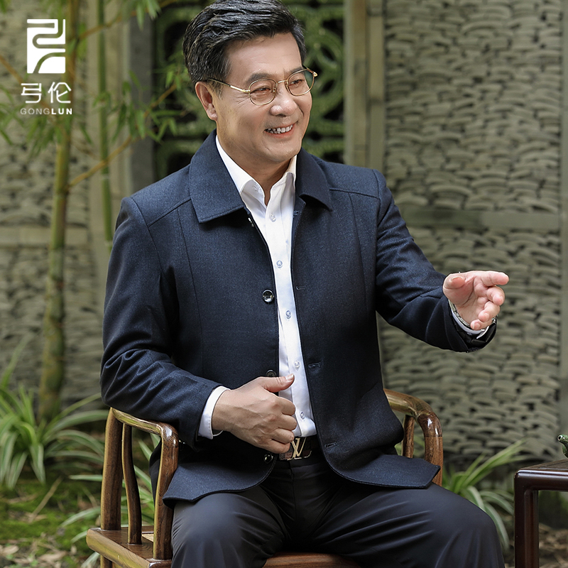 Blouson homme manches longues - Ref 3115959 Image 1