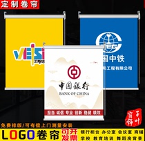 Customize the company Banking School Office Site Board Room Spray Painted Print print Advertising LOGO roller shutter Curtains Shade light