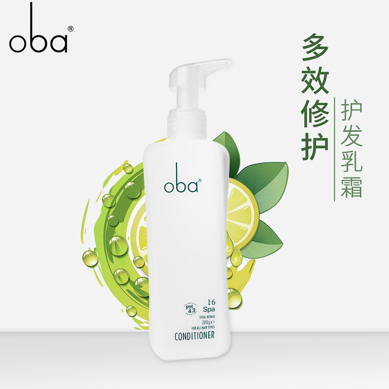 欧芭oba印象修复护发素/乳柔顺滋养干枯毛躁欧巴吧16号200g