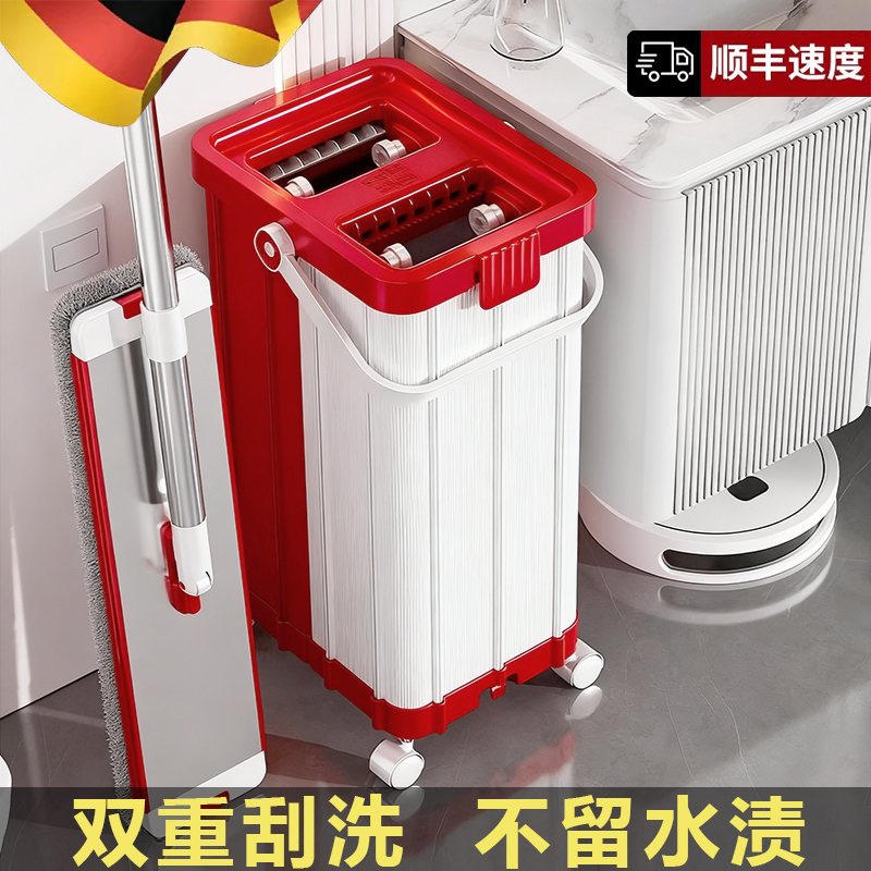 German Selection of Mop and Broom Set for Home Use, One-Step Clean Flat Mop, Hands-Free Lazy Mop for Large Area Cleaning